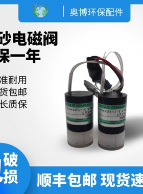 高砂电磁阀  MTV-2-1/4UNHT-11 800/1500kpa消解阀