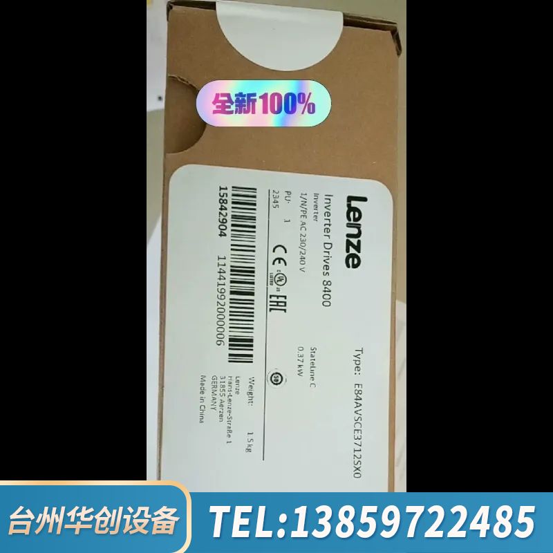 E84AVSCE3712SX0伦茨8400系列变频器.询价