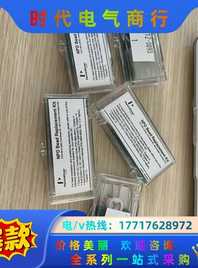 PE 铷铢N6120093 5个一盒，现单卖 N6120议价