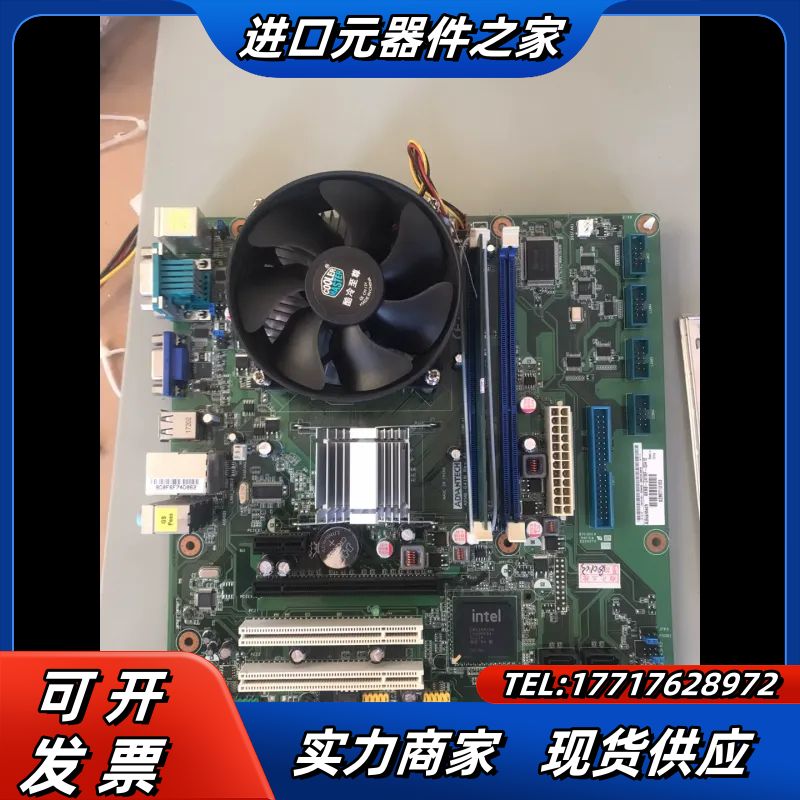 研华主板,:AKMB-G41MF-00A1E议价