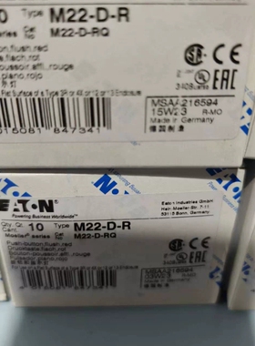 M22-D-R红色按钮UL CSA认证齐全适用于设备口北美