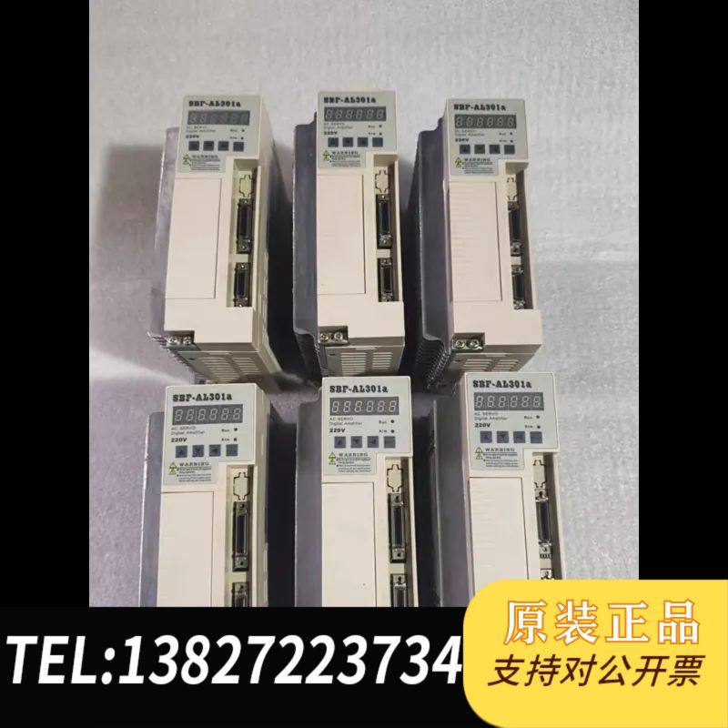 华大伺服驱动器 SBF-AL301A