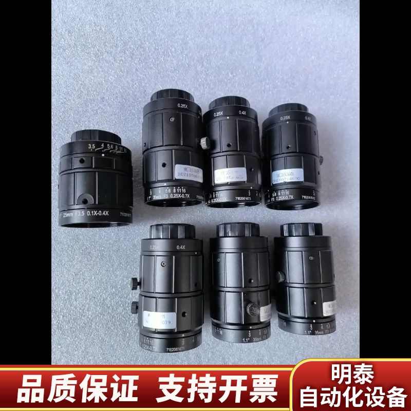 东正光学工业镜头MC2535B/MC3530B，多个，成.询价