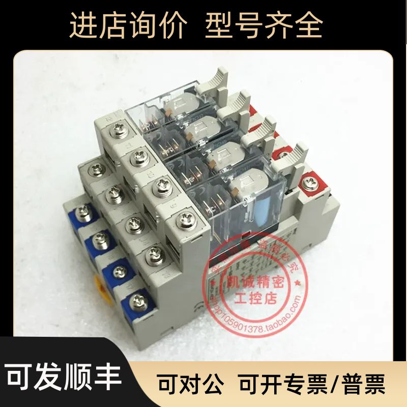 R4P-DC24VC 三SAMWON配线终端继电器模组模块