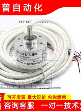 RI41-EO/2000ES.11IB-3-15S-5-S01全新1930163F原装亨氏乐编码器