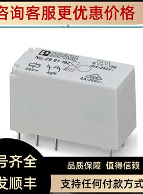菲尼克斯 单个继电器 - REL-MR-230AC/21-21 2961451