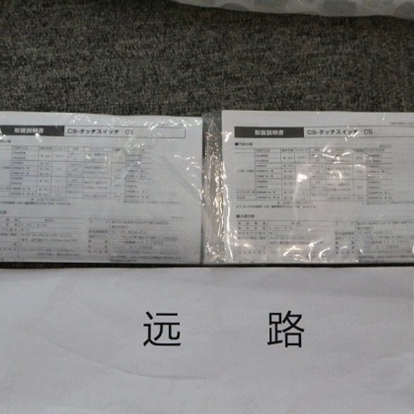 美德龙METROL传器STM34A