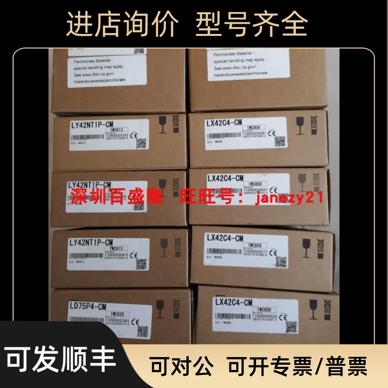 Mitsubishi/三菱LD75P1-CM LD75P2 LD75P2-CM LD75P4 LD75P4-CM