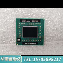 华泰AMD A8-5500M Series 四核CPU 回流