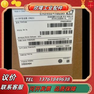 CPM253 MR0005議價