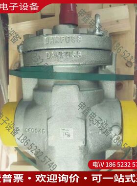 议价：丹佛斯电磁阀ICS150 项目议价