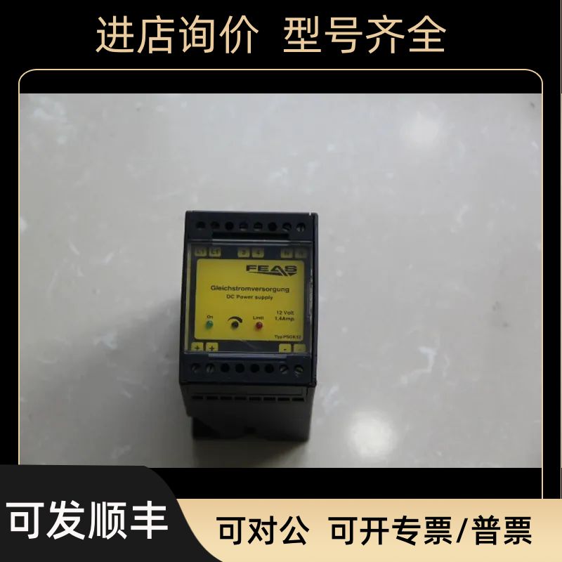 Feas电源 PSGK12