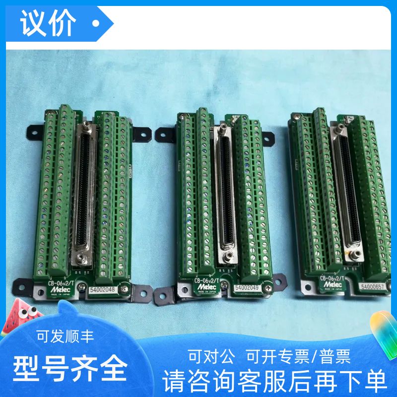 MELEC美乐CB-06v2/T 步进马达伺服电机