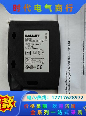 巴鲁夫BOS01JA光电开关BOS 50K-PU-RD11-议价
