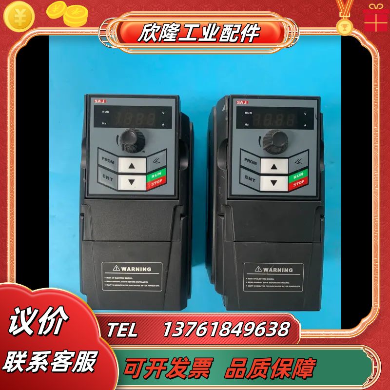 ATV13-2SR75GH变频器议价