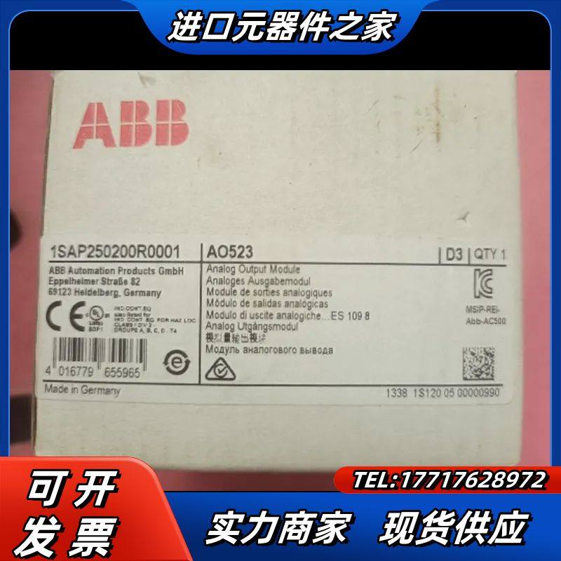 出售全新原装模块ISAP211200R0001  有需议价