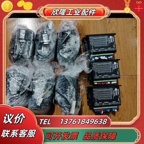 雷赛57闭环步进电机CL57C，电机57CME21X，功能正议价
