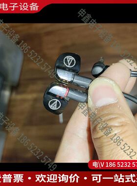 议价：铁三角耳机 ATH-IM02