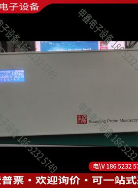 议价：本原纳米 CSPM5500扫描探针显微镜 本原 Cspm55