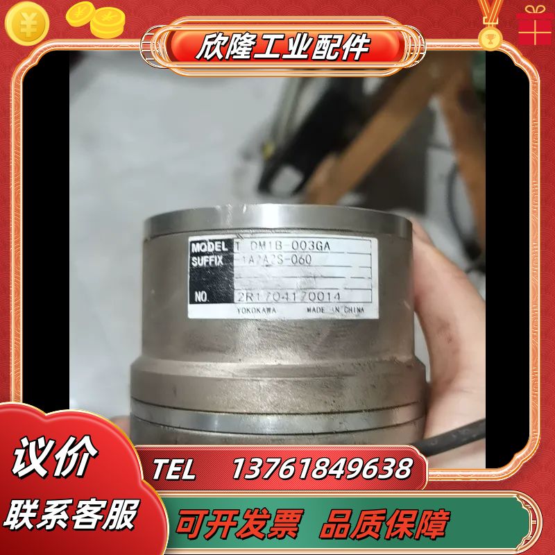 横川 VC VCII-03-230 T-DM1B-003G议价