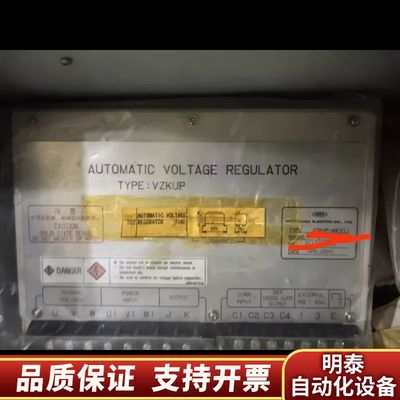 NISHISHIBA西芝自动调压器AVR，型号VZKUP-4.询价