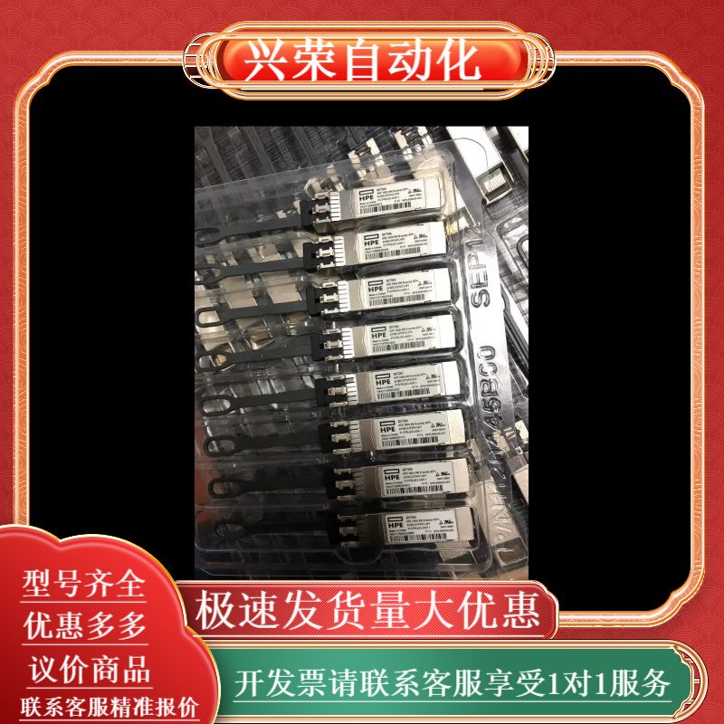 HPE QK724A 16G SW 646435-001 多