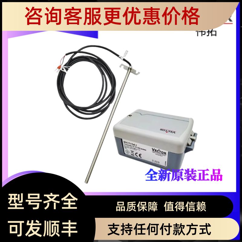 VECTOR伟拓SCC-T1-Tp2-1/SCC-T1-Tp2-OP-1/T1-TP2-16-1高温传器