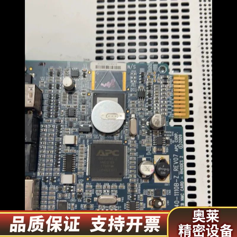 APC 9631 CH网络管理卡  发货。支持网.询价