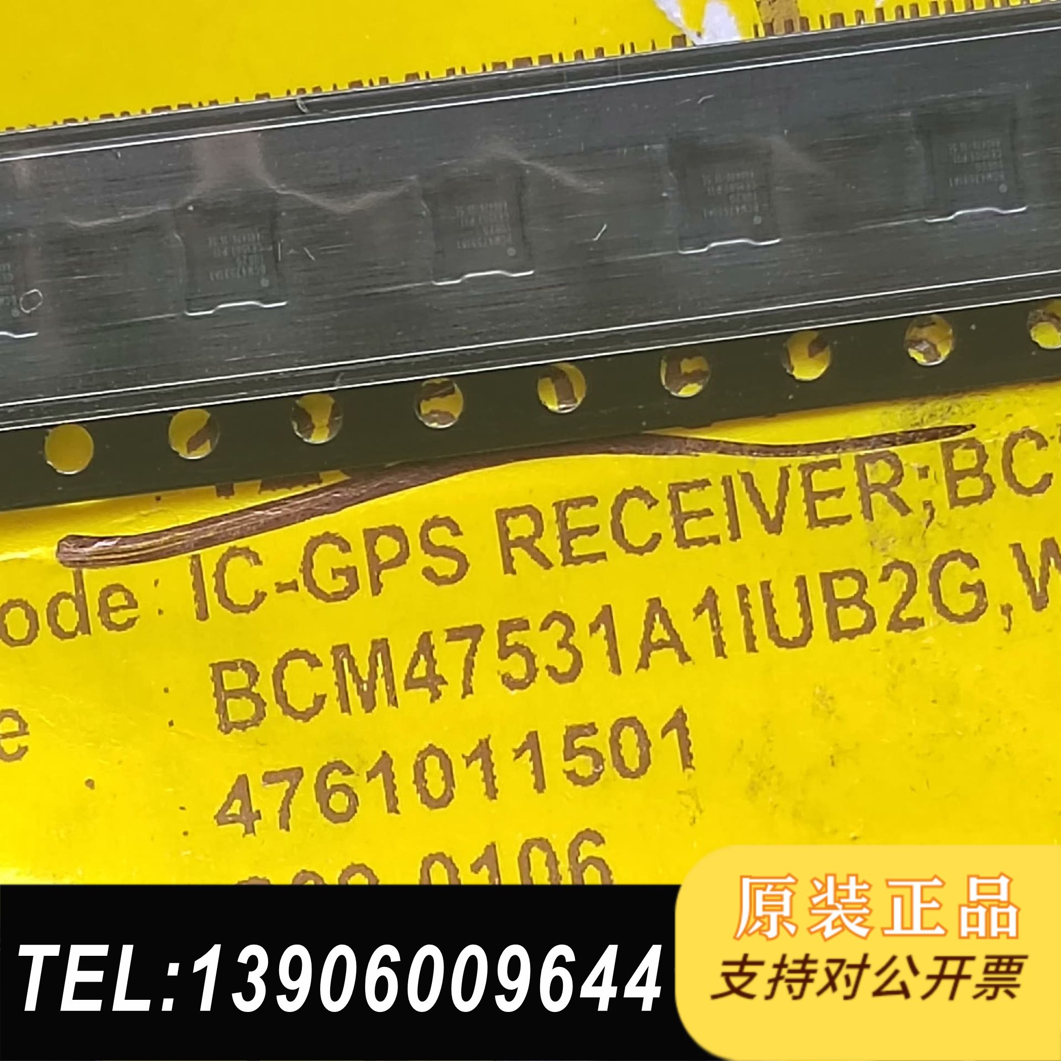 BCM47531A1IUB2G BGA 46个需问价