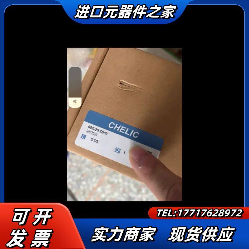气立可夹爪HDF2080 CHELIC 气缸全新原装 正品，议价