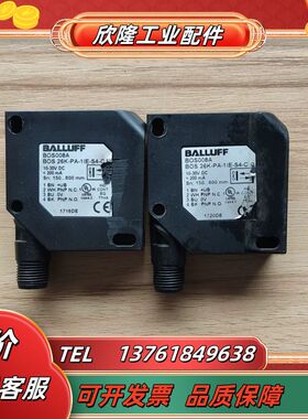 原装BALLUFF巴鲁夫 BOS008A BOS 26K-P议价