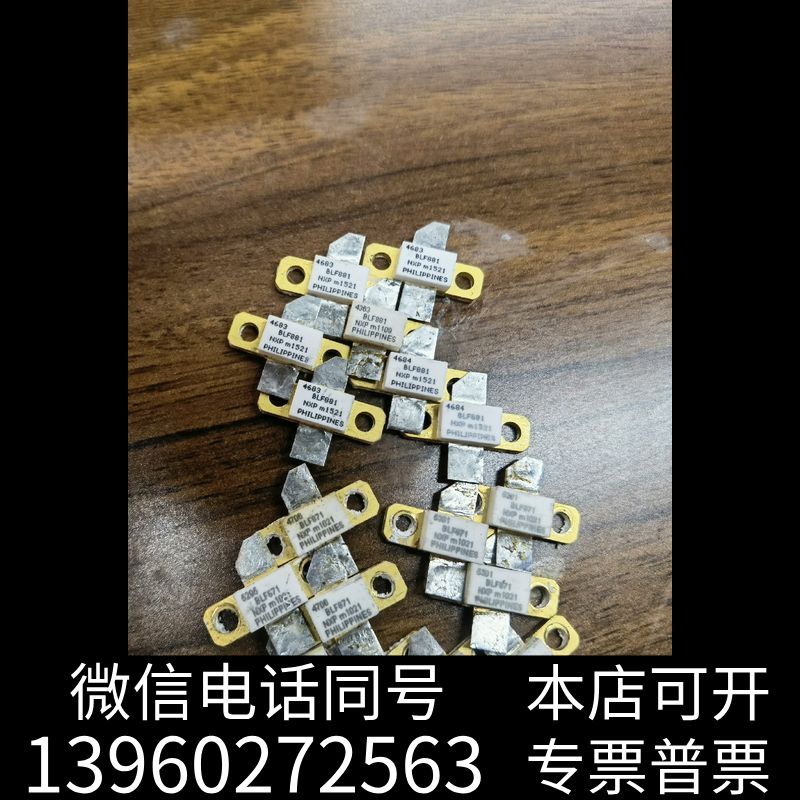 全新BLF871 BLF881进口拆机质量包好询价