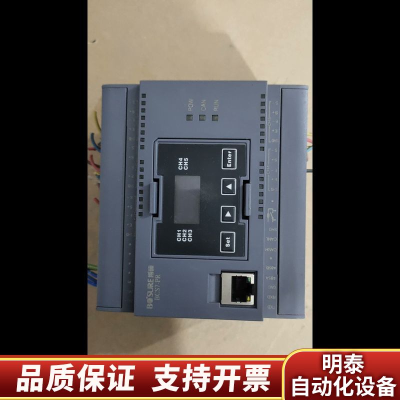 博硕 BCS7-PR  称重显示控制器 ,很,.询价