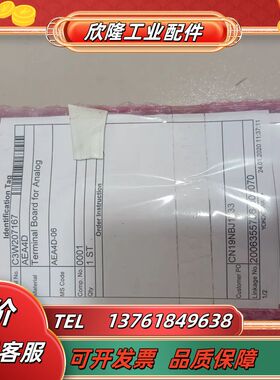 横河端子AEA4D-06议价