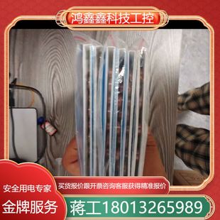 新 安捷伦5183 4757 100隔垫全新 照片实拍
