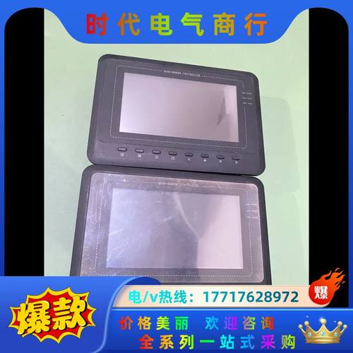 普乐特控制器MAM6080M(B)(5)螺杆式空压机主控器议价