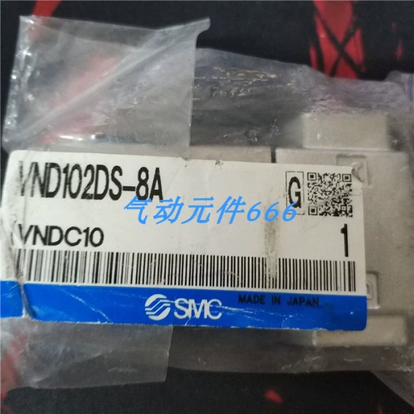 SMC原装气控蒸汽阀VND102DS-N8A/8A VND102DS-10A VND104DS-10A