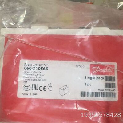 丹佛斯Danfoss KPS35 060-310566现详谈