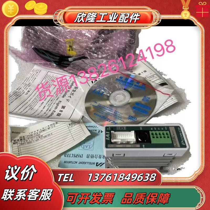 PCON-PL-42PWAI-N-2-0全新原装RCP2-S议价