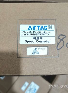 亚德客调速阀节流阀PSL601B，保证正品亚德客的，议价也可维修