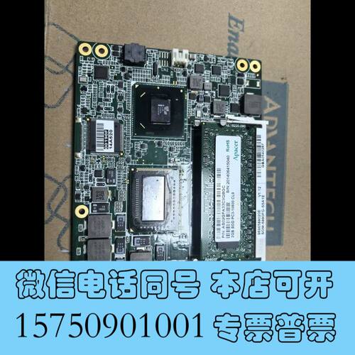 全新研华工控主板 SOM-5890 Rev A1，台湾原装正品，询价