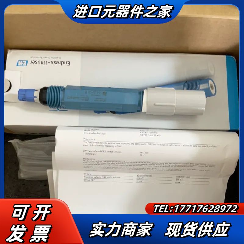 全新e+h电极，cpf82e-aa5pad1. cpf82e议价