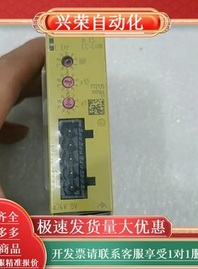 皮尔兹安全继电器772135，全新正品现货，多台，支持顺