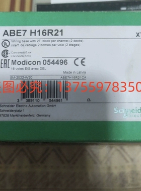 模块/ABE7H16R21 LUB12 LUB32 ABE7H16R31 ABE7R16S212