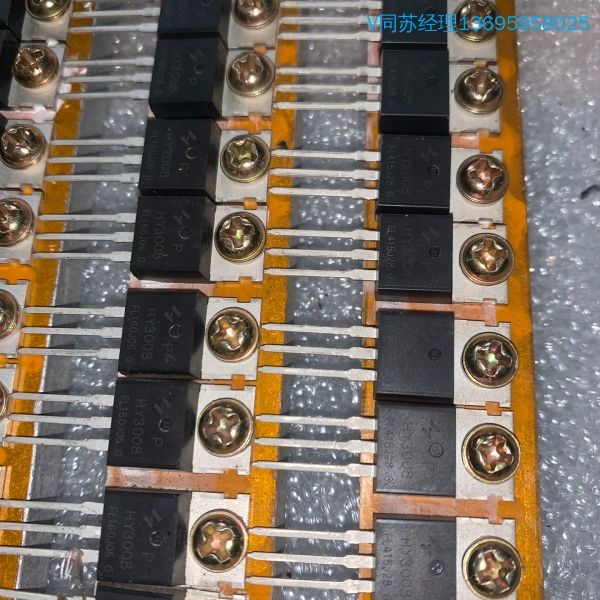 询价购-后羿MOS管 HY3008P 60V电动车控制器逆变器专用，