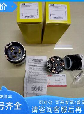 HUBBELL荷宝CS8365C CS8364C CS8364L  CS8365L