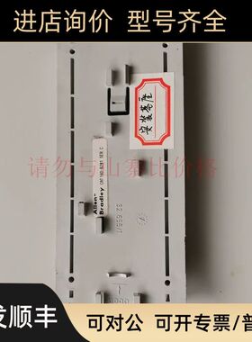 ABCAT 140-B281安装基座