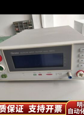 chroma19073，AC/DC/IR HIPOT TES.询价