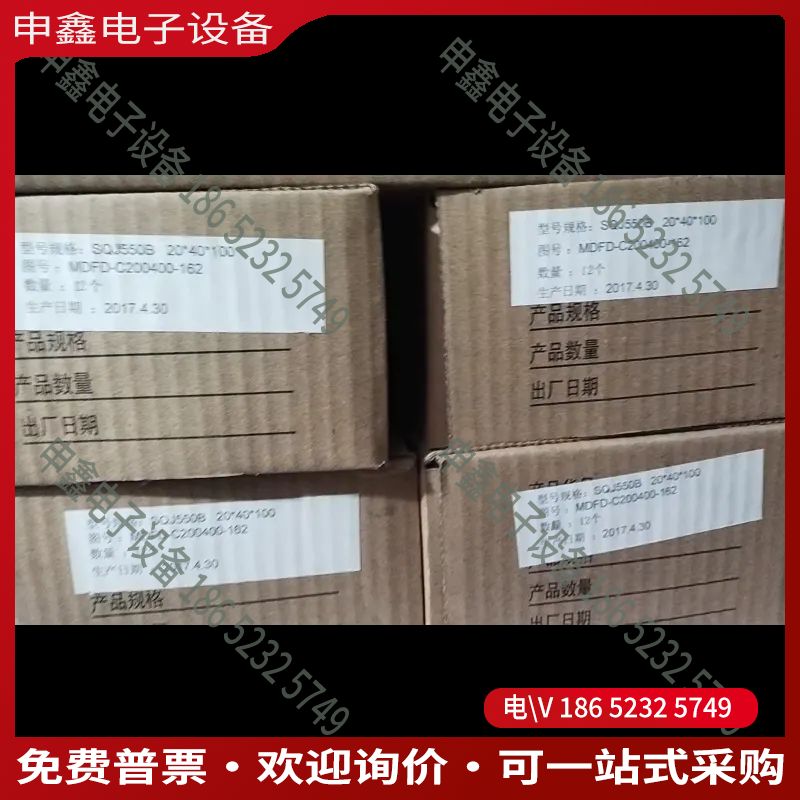 议价:摩腾主碳刷MDFD-C200400-162规格20*40*