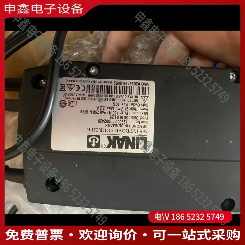 议价：LINAKE力纳克推杆 121000-11302420